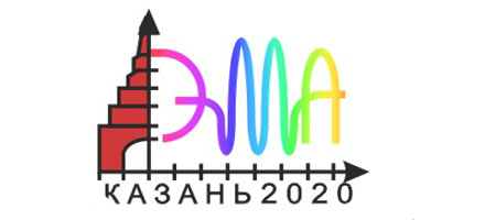 Казань 2020